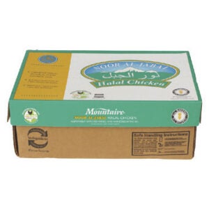 Halal Chicken Wings | Case